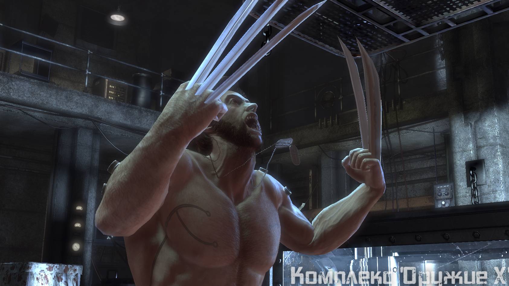 Люди Х Росомаха # 3 смотреть онлайн