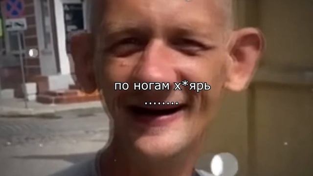 По ногам бей смотреть онлайн