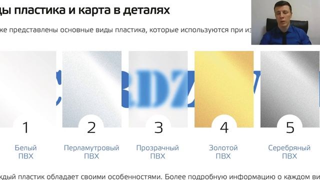 Шаг 10.Прозрачная основа смотреть онлайн