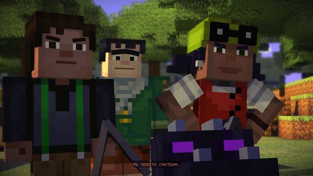 Прохождение Minecraft story mode эпизод 1 часть 1 смотреть онлайн