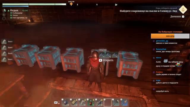 Enshrouded. Мир без покемонов. смотреть онлайн