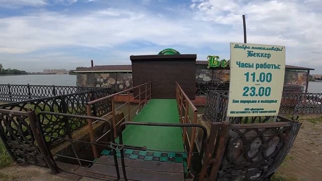 Краснодар. Вторая часть - Набережная Кубани, мост Поцелуев // Дневник местного на выезде смотреть онлайн