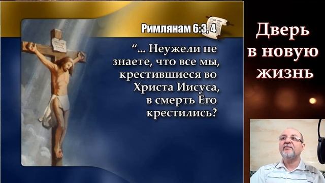 Дверь в новую жизнь. смотреть онлайн