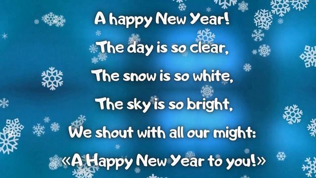 Новогоднее стихотворение на английском языке. смотреть онлайн
