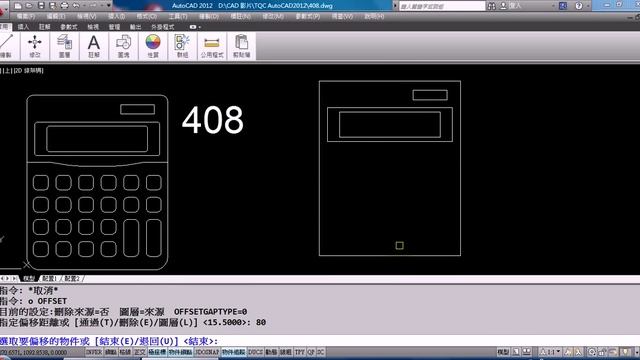 TQC AutoCAD 2012 (408) смотреть онлайн