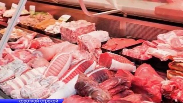 Мясо опасно смотреть онлайн