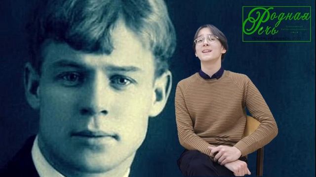Солодов Кирилл, 14 лет. С. Есенин "Шаганэ ты моя,Шаганэ!.." смотреть онлайн