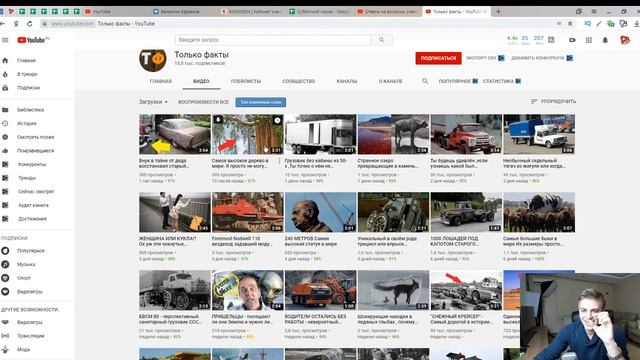 Ответы на вопросы учеников школы YouTube Konoden. Анализ и аудит каналов. смотреть онлайн