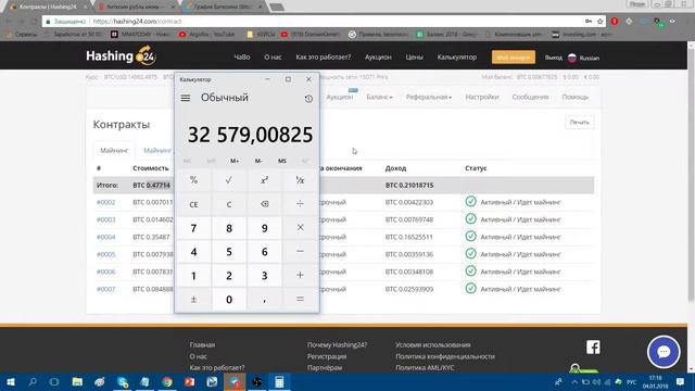 Сколько можно заработать на облачном майнинге? Выгодно ли вкладывать в облачный майнинг? смотреть онлайн