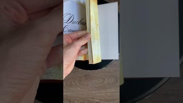 Гравити Фолз - Дневник 1 (хижиначудес.рф)