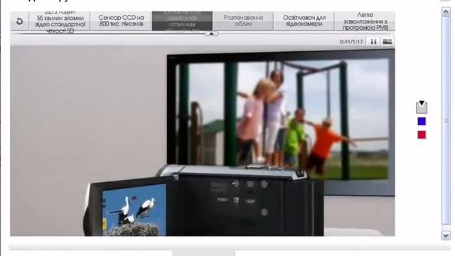 Sony DCR-SX44E.avi смотреть онлайн