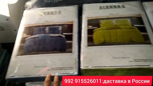 Курпа ва белëхои аригинал смотреть онлайн