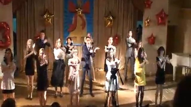 11Б, последний звонок, твист ! 25 05 2013 смотреть онлайн