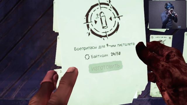 МОЧИ ЗОМБИ, ЕСЛИ ХОЧЕШЬ ЖИТЬ! the walking dead saints sinners VR! смотреть онлайн