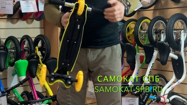 Самокат Small Rider Randy Flash смотреть онлайн