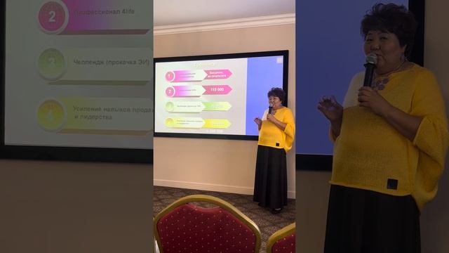 Туяна Базарова о системе команды LLT смотреть онлайн