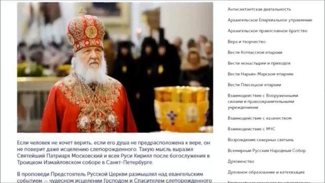 "Атеизм - это вера в то что бога нет!" и другие уловки миссионеров смотреть онлайн