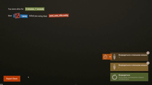 Rust Халява ! Читеры или ждуны , что хуже в игре РАСТ ? смотреть онлайн