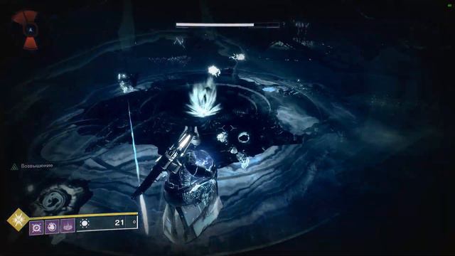 DESTINY 2 . Высшее испытание - Потерянное святилище .Кости и яйца. смотреть онлайн