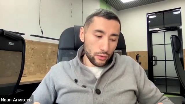 Важный навык лидера | Иван Аникеев смотреть онлайн