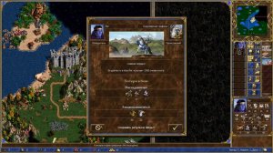 Герои Меча и Магии 3. Прохождение кампании "Дыхание смерти" #34