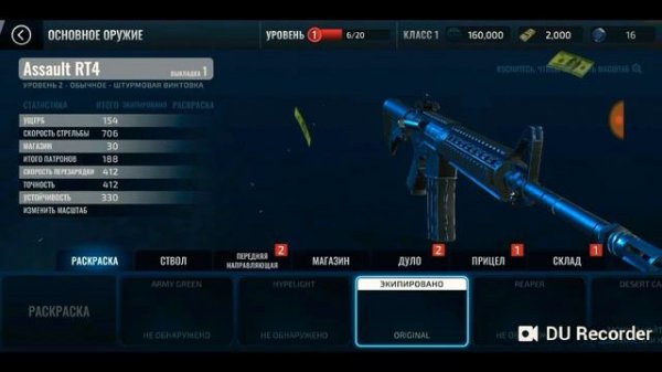 Прохождение Armed первая серия