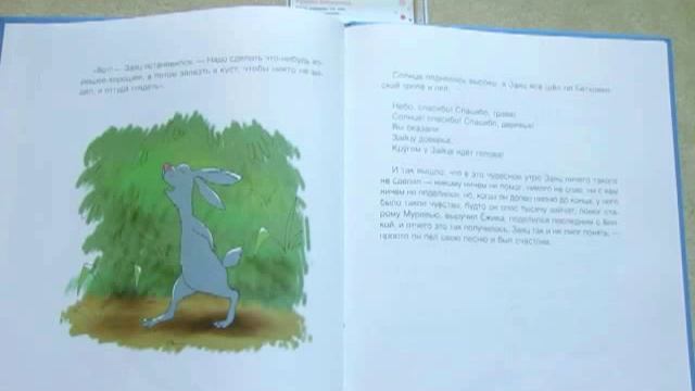 С. Козлов. Лунная дорожка смотреть онлайн