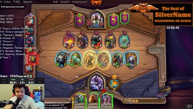 SilverName Hearthstone 👉 ЗОЛОТАЯ КЛИВЕНТУРА под дланью, это мощно 👈 Сильвернейм. смотреть онлайн