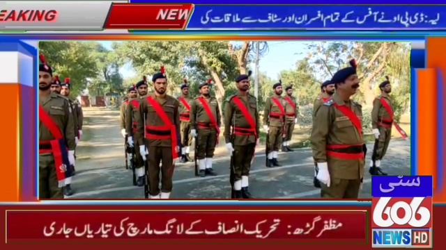 DPO Nasir Syal's arrival at the office, salute of the police force|layyah |punjab police|city606new смотреть онлайн