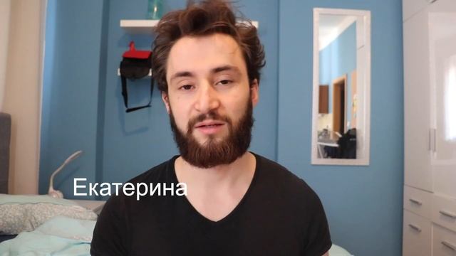 Француз рассказывает русские имена на французском смотреть онлайн