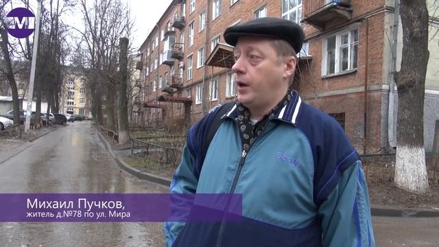 Михаил Пучков о проблеме жителей улицы Мира смотреть онлайн