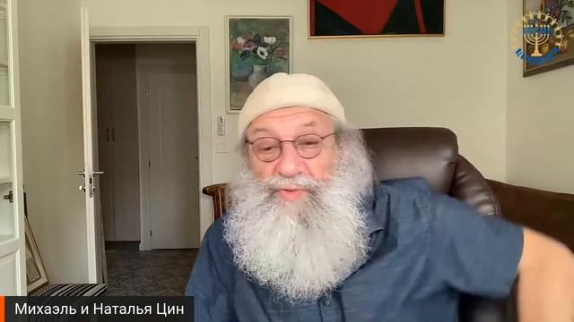 ЦИНАГОГА. Утро доброе. Радоваться! И еще о вопросах воспитания детей. смотреть онлайн