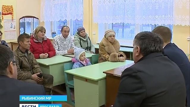 Александр Грибов провел встречу с жителями поселка Шашково в Рыбинском районе смотреть онлайн