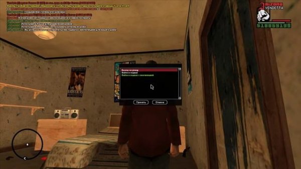 СЛИВ МОДА АРИЗОНА РП 2021 | ПОД ОТКРЫТИЕ