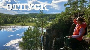 #104. Не нужен нам берег турецкий... [Жизнь на своей земле]