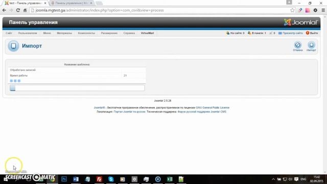 Как перенести прайслист в интернет магазин на Joomla смотреть онлайн