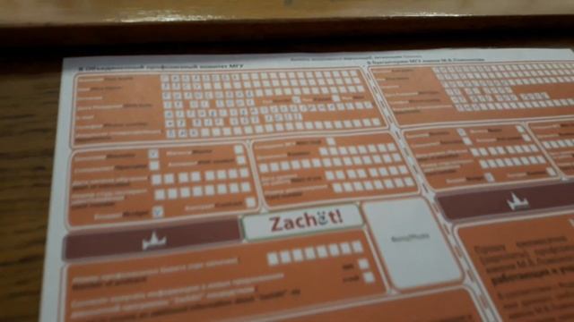 Подарки первокурсникам МГУ, выдача студенческого билета, тесты для деления на потоки ВМК МГУ смотреть онлайн