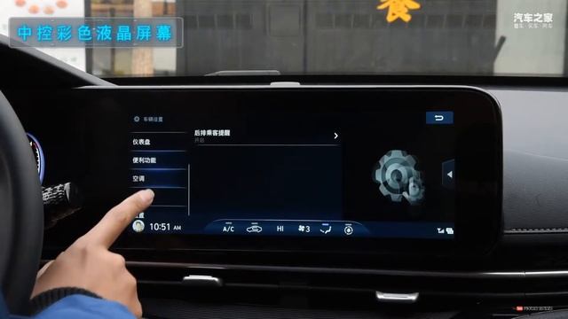 功能手册 2021款现代名图HYUNDAI MISTRA 1.8L 低配版