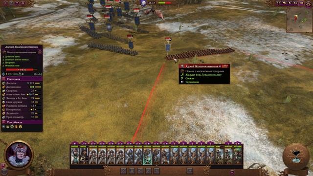 Баба Яга Total War Warhammer 3 прохождение за Кислев - Дочери Леса (сюжетная кампания) - часть 23 смотреть онлайн
