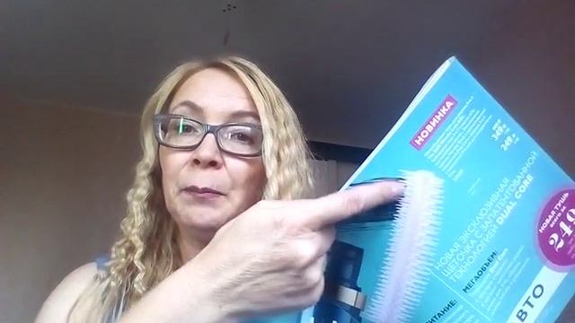 Тушь 5-в-1 МЕГА объем XXL смотреть онлайн