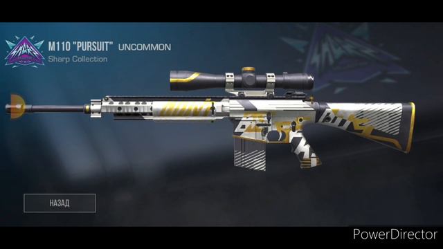 оцените инвентарь от 1 до 5 смотреть онлайн