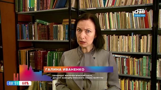 Простые правила – ударение в слове «премировать» смотреть онлайн