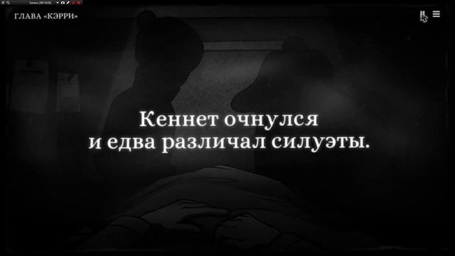 Четыре из Восьми Концовок С Керри! - Monsters of Little Haven #4 смотреть онлайн