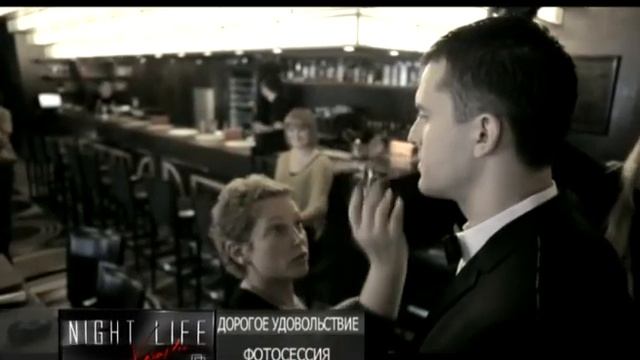Фотосессия "Дорогое Удовольствие" - Night Life Хабаровск смотреть онлайн