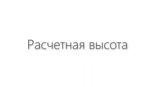 Справочник по созданию файла gbXML - часть 1 смотреть онлайн