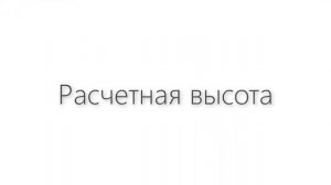 Справочник по созданию файла gbXML - часть 1