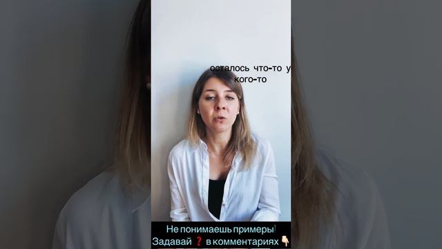 Типичная ошибка в испанском: оставлять и оставаться смотреть онлайн