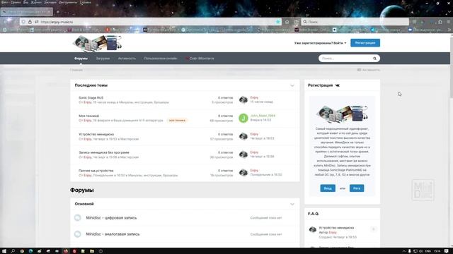 enjoy-music.ru - сайт посвященный минидискам / MiniDisk смотреть онлайн