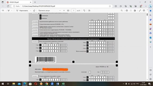 Загадка размышления и задания задача эзотерической мудрости