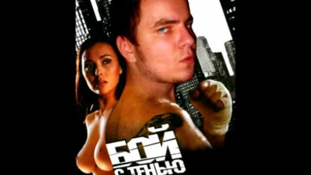 Обзор на игру 